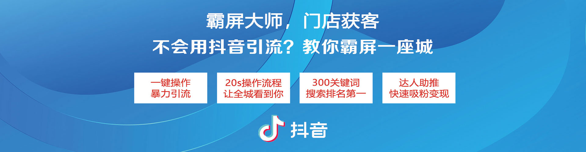 赛罕谷歌sem